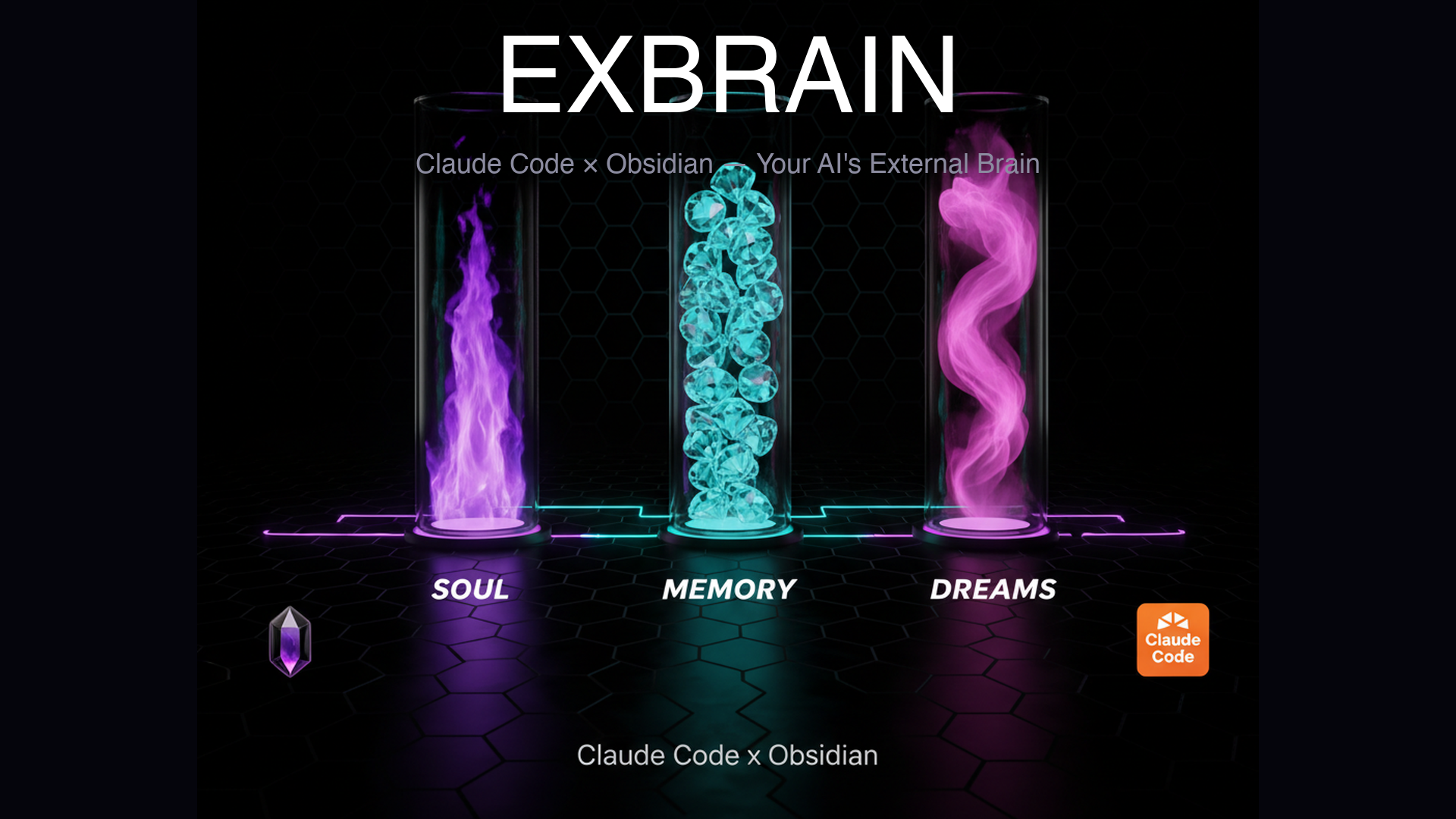 Exbrain Banner